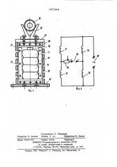 Станок для сборки подшипниковых узлов (патент 1017464)