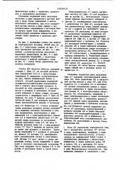 Станок для намотки обмоток электрических катушек (патент 1023418)