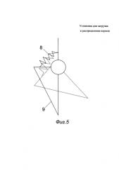 Установка для загрузки и распределения кормов (патент 2579244)