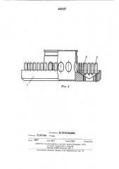 Кассета для групповой химической обработки пластин (патент 443433)
