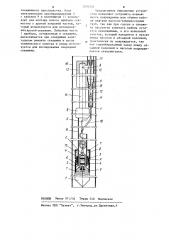 Устройство для исследования скважин,оборудованных погружным электронасосом (патент 1216334)