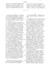 Способ контроля диаметра микропроволоки и устройство для его осуществления (патент 1096493)