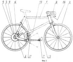 Велосипед (патент 2463194)