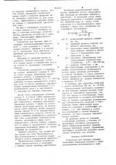 Устройство для бурения скважин (патент 844761)