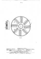 Мельница с армированными жерновами (патент 309732)