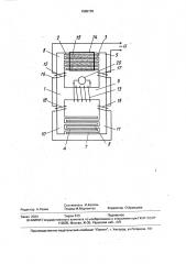 Преобразователь для измерения количества ферромагнитных частиц в жидкости (патент 1585736)