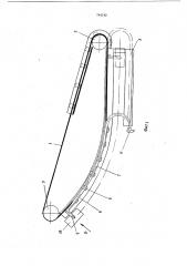 Устройство для подвода шлангов к передвижным потребителям (патент 744182)