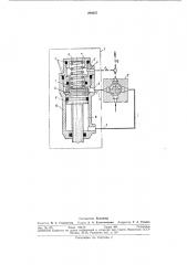 Гидросистема управления силовым цилиндром с механическим замком (патент 280237)
