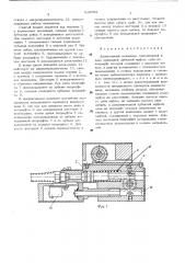 Делительный механизм (патент 529059)