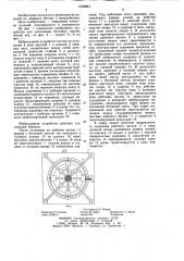 Виброударное устройство для уплотнения изделий из бетонных смесей (патент 1238964)