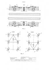 Погрузочное устройство с гусеничным ходовым оборудованием (патент 1355537)