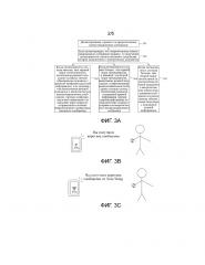Способ и аппарат обеспечения речевых подсказок (патент 2636134)