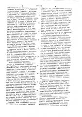 Устройство для одноканального фазового управления тиристорным преобразователем (патент 1091298)