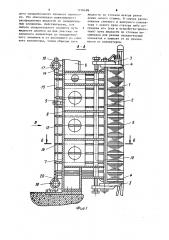 Статор электрической машины (патент 1116498)