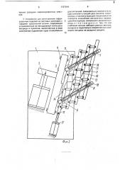 Способ изготовления гофрированных изделий из листовых заготовок с гофрами треугольной формы и устройство для его осуществления (патент 1727944)