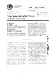 Логическая игра 