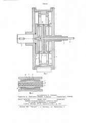 Дифференциальная волновая зубчатая торцовая передача (патент 748066)