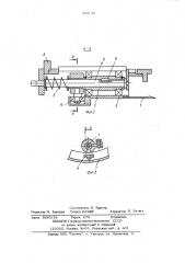 Дополнительный барабан для сборки покрышек пневматических шин (патент 958132)
