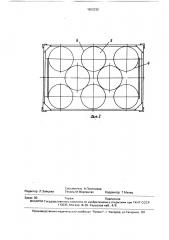 Поддон для штучных изделий (патент 1622232)