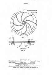 Источник сейсмических сигналов (патент 995043)