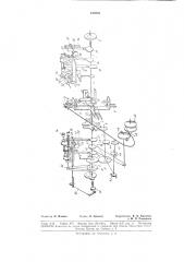 Автомат для изготовления мотков из звонкового провода (патент 129256)