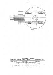 Механизм подъема свода дуговой электропечи (патент 723349)