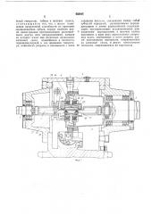 Волновая зубчатая многоскоростная передача (патент 436945)