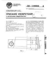 Калибрующее кольцо формы для изготовления напорных виброгидропрессованных труб из бетонных смесей (патент 1188004)