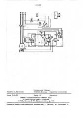 Устройство для защиты асинхронного электродвигателя от аномального режима (патент 1408493)
