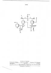 Радиопередающее устройство с автоанодноймодуляцией (патент 221065)