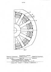 Электрическая машина (патент 997184)