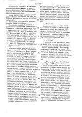 Устройство контроля аналого-цифровых преобразователей (патент 1427565)