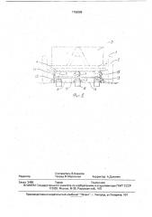 Лесная сеялка (патент 1766299)