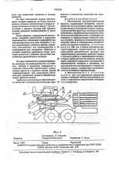 Манипулятор лесозаготовительной машины (патент 1782920)