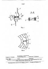 Термопара (патент 1728677)