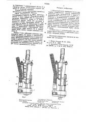 Шнековый насос (патент 512309)