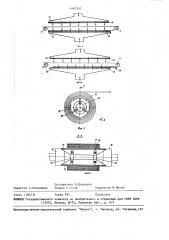 Установка для сушки длинномерного материала с покрытием (патент 1467342)