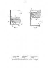 Насос с электромагнитным приводом (патент 1576716)