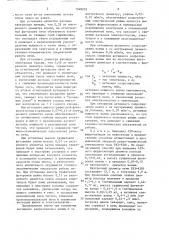 Способ выплавки ферросплавов, преимущественно ферросилиция, в закрытой рудно-термической электропечи (патент 1548233)