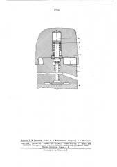 Устройство для выталкивания поковок из верхней половины штампа молота (патент 167421)