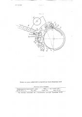Устройство для перемотки окатов (патент 111418)