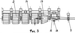 Устройство для поперечной передачи проката с рольганга на холодильник (патент 2268801)