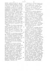 Сборочная линия (патент 1255352)