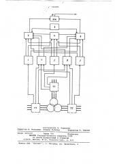 Устройство для дифференциальной защиты трансформатора (патент 743105)