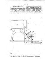Прибор для отпуска молока (патент 7822)