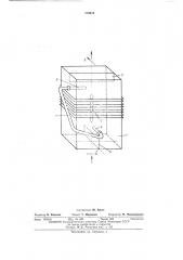 Фазовращатель свч (патент 470023)