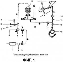 Автомобиль-бетоносмеситель (патент 2561411)