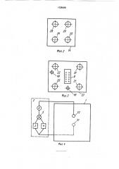 Устройство для испытания изделий (патент 1725426)