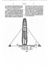 Устройство для перемещения буровой установки (патент 1714134)