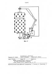 Устройство для загрузки при ресурсных испытаниях тракторов (патент 1326939)